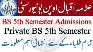 Private BS 5th Semester AIOU - AIOU BS 5th Semester Admission - Qasim Wattoo Official