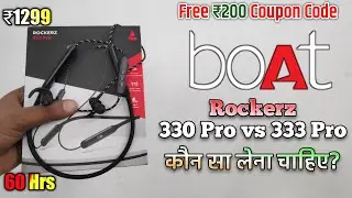 Boat Rockerz 333 Pro Vs Boat Rockerz 330 Pro | Actual Difference | boat 333 pro vs 330 pro
