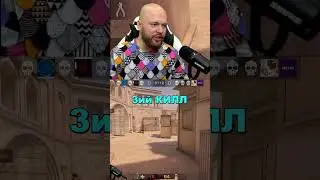 Один против пятерых! Standoff 2 