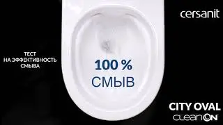 Унитаз подвесной монолитный CITY OVAL CLEAN ON  - 100% смыв и омывание
