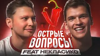 Максимальная сумма за слив инсайдов? // Ваня Некласико // острые вопросы