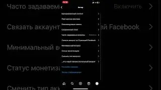 инстаграмды личный аккаунтка ауыстыру