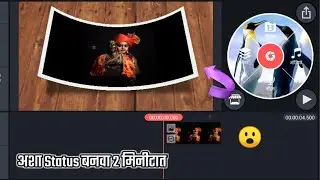 How To Create Trending Status Video in kinemaster । New Trending Photo print status editing