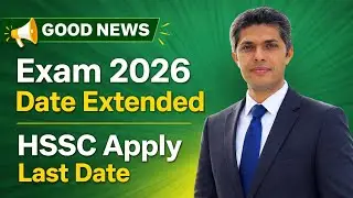 Good News !! Exam 2026 Date Extended !! HSSC Exam Apply 2026