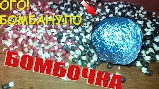 ОГО! ВОТ ЭТО БОМБАНУЛО!!!