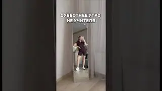 How else can you relax? Write me your ideas) 