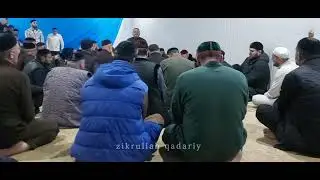 Назма Мохьмад Закани Суьра-Коьртахь 03.07.2024.г