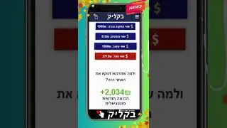 אתר גיימינג עם בלוג ומשחקים | בניית אתר | נכסים דיגיטליים | השקעה בנכס דיגיטלי  | בניית אתר מכירות