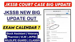 JKSSB Court Case Update : JKSSB Forestor Court Case Update | JKSSB Classiv Recruitment Update