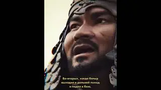 Тұмар...