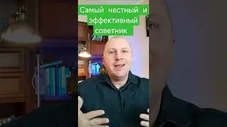 Наш самый верный и честный друг.Это наше тело.Самые верные подсказки.