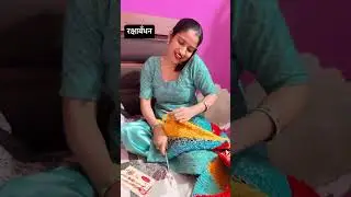 रक्षाबंधन पर राखी के लिए किया बुआ को मना 🤔🥹#shortsviral #shortvideo #shorts #short #shortsvideo