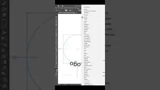 Wrap Text Around A Circle With Adobe Illustrator #shorts #vairal