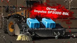 Какая щетка нужна для уборки любых масштабов!