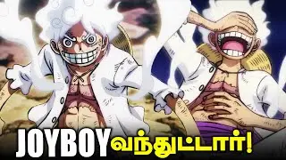Gear 5 JOYBOY is HERE! | One Piece 1071 Review & Thoughts (தமிழ்)