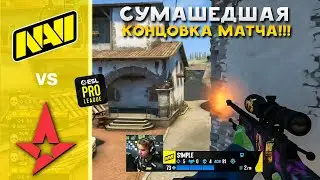 NaVi vs Astralis! СИМПЛ ПОРАЖАЕТ! ESL Pro League Season 17 - CSGO HIGHLIGHTS