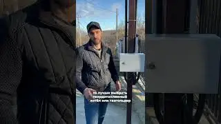 Что выбрать для отопления дома без газа🤔
