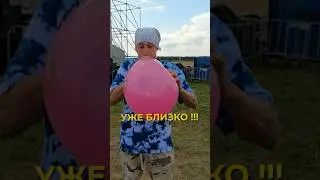 ПОЛУЧИЛ ШАРОМ В ЛИЦО за деньги 