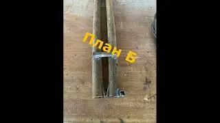 Обігрівач для бліндажу # Shorts