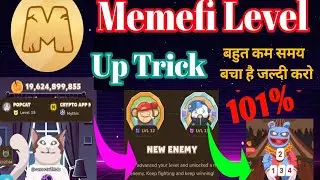 Memefi level kaise badhaye || Memefi level upgrade || Memefi level upgrade Trick