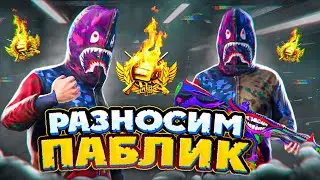 ОБНОВЛЕНИЕ 2.1 😱 КАТАЕМ ЛОКАЛКИ В PUBG MOBILE -  СТРИМ ПУБГ МОБАЙЛ - СТРИМ С ТЕЛЕФОНА