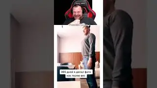 Петренто Похудение 