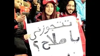 محمد صلاح طلبت هذه الفتاةعلاقه جنسيه
