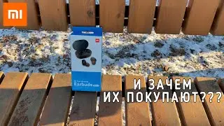 Xiaomi Mi True Wireless Earbuds Basic 2 или просто AirDots 2: сомнительные tws-наушники задешево