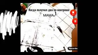 Новый мем! Р е к о м е н д а ц и и