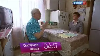 Вести Москва Неделя в городе Смотрете через 13.12.2015 Россия HD
