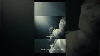 #ianndior #isityou #ianndior-isityou #перевод #cover #нарусском #капралперевод #очемчитает