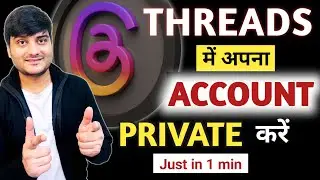 How To Make Your Profile Private On Threads | Threads Account Private Kaise Karte Hain | Threads