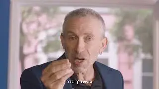 כאל מובילה את מהפכת הבנקאות הפתוחה
