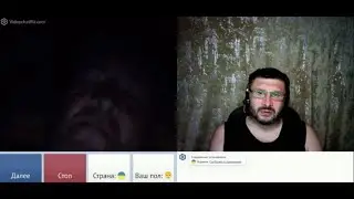 Фейкомет.