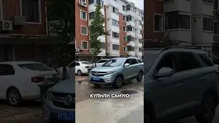 Ездят ли китайцы на своих машинах?