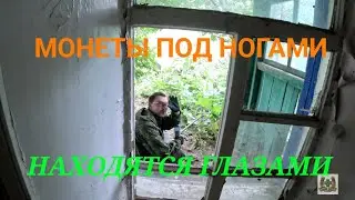 ДОЛГОЖДННЫЙ ВЫЕЗД НА ПОИСКИ МОНЕТ 4K