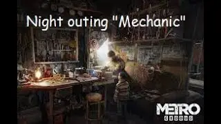 Metro Exodus : Night outing 
