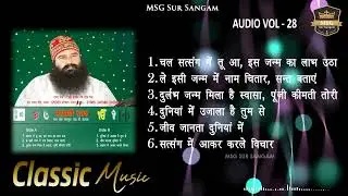 VOL. 28 | परमार्थी वचन | Parmarthi Vachan |  Dera Sacha Sauda | Audio Jukebox