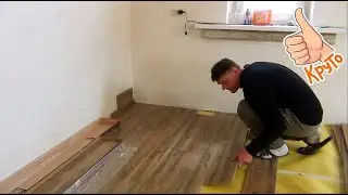 Стелю качественное покрытие  по бетонной стежке тёплого пола в деревенском доме
