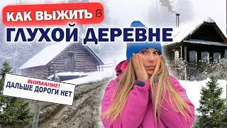 HELL-LIKE ROADS, DOWN WIRES, WHERE DO THE CHILDREN STUDY?! Real life in the village