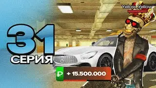 ПУТЬ ПЕРЕКУПА на БЛЕК РАША #31 СКУПИЛ КРУТЫЕ АКСЕССУАРЫ в crmp mobile