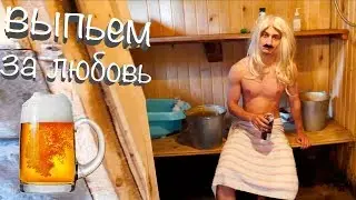 Игорь Николаев feat. Наташа Королева - Дельфин и Русалка + Выпьем за любовь (Пародия)