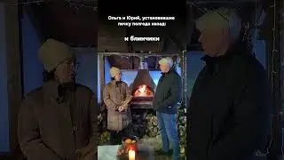 Что готовят в сотовой помпейской печи кроме пиццы.