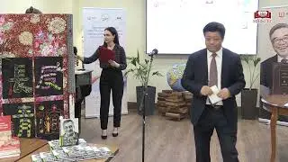 Российско китайский клуб писателей