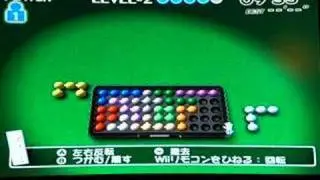 WiiWare: Lonpos Nintendo Wii