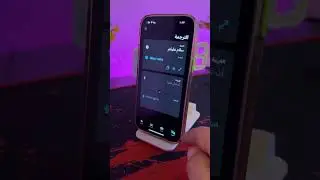تطبيق آبل ترجمة