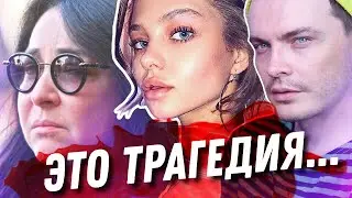 ДРАМА ЛЕСИ КАФЕЛЬНИКОВОЙ. ЛОЛИТА РАССТАЛАСЬ С МУЖЕМ. РУСАЛОЧКА КОТОРУЮ МЫ ЗАСЛУЖИЛИ.