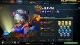 Lags and Freezes in the Main Menu in Dota 2 | Problem Solving 2022