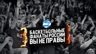КРИК ДУШИ - ФАНАТЫ в РОССИИ ПРОСНИТЕСЬ
