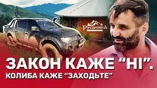 The owner of Yaremche is ignoring the law and destroying the Carpathian Mountains? What are the c...